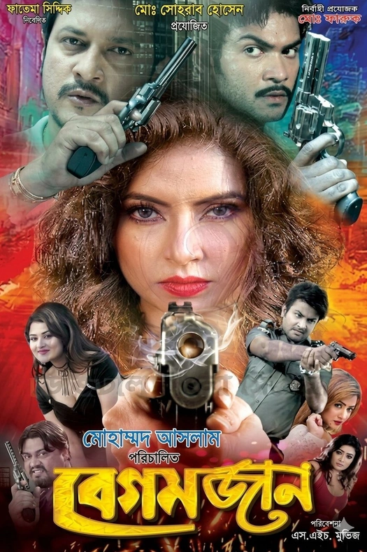Begum Jaan poster