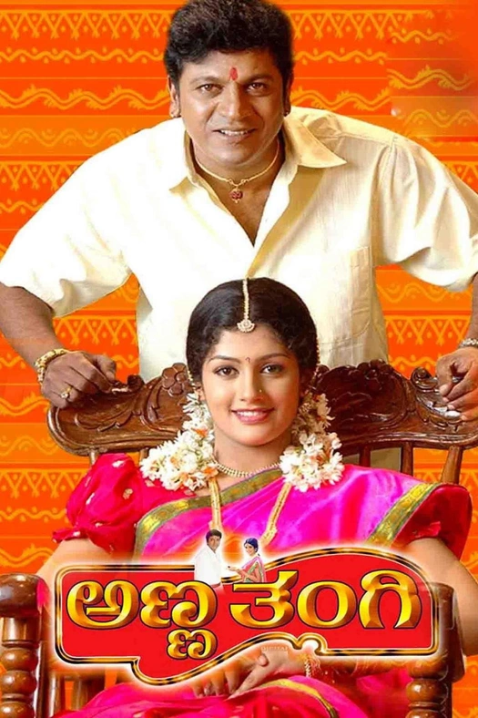 Anna Thangi poster