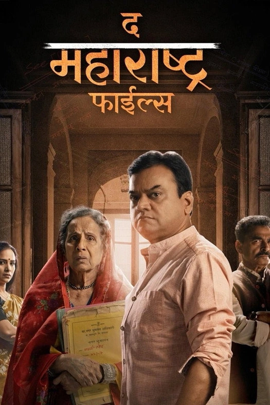 The Maharashtra Files poster