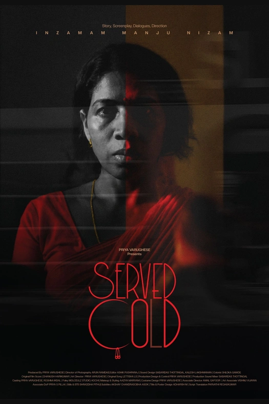 Served Cold poster