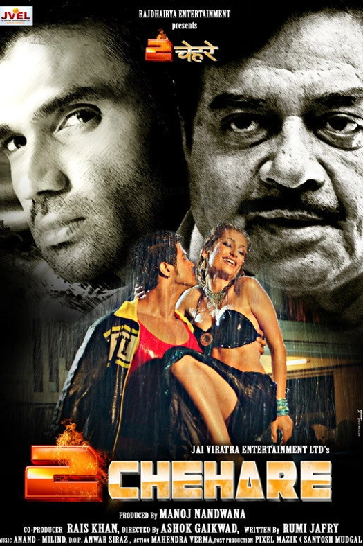 2 Chehre poster