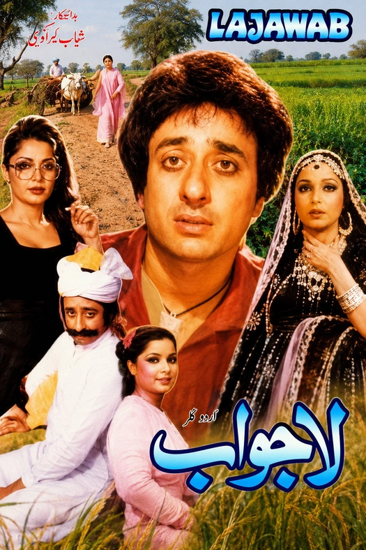 Lajawab poster