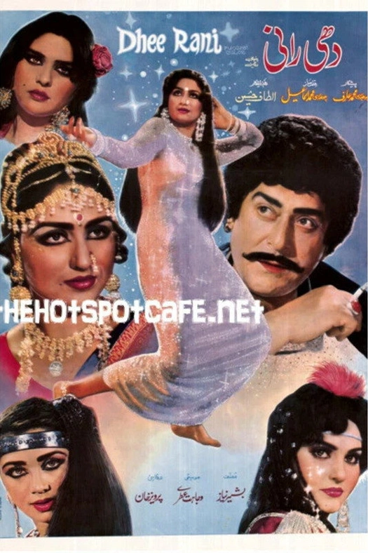 Beloved Daughter poster