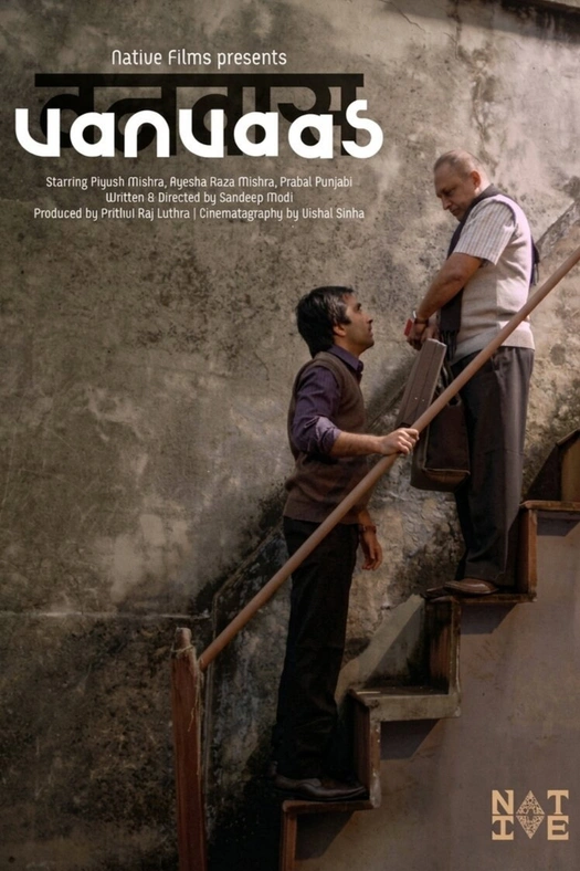 The Exile poster