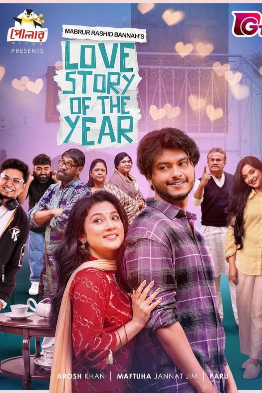 Love Story of The Year poster