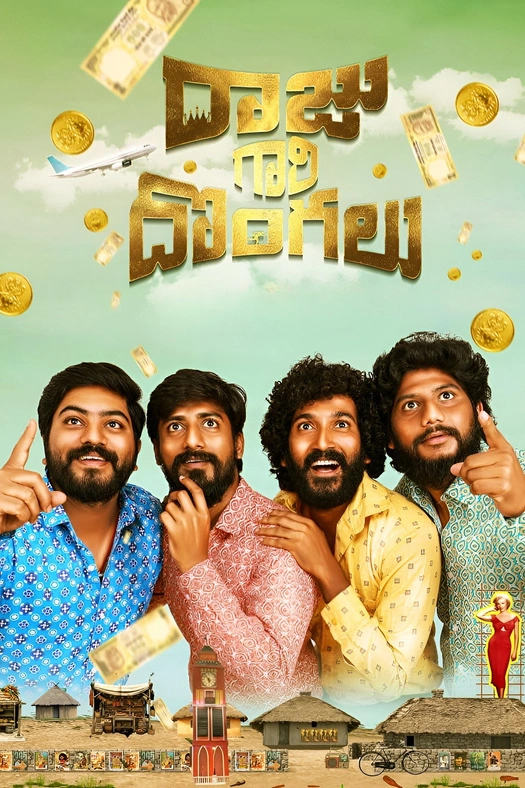 Raju Gari Dongalu poster