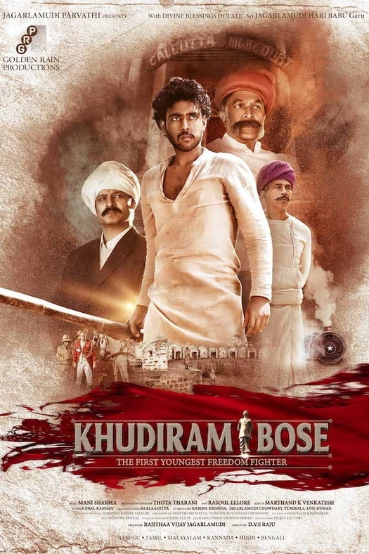 Khudiram Bose poster