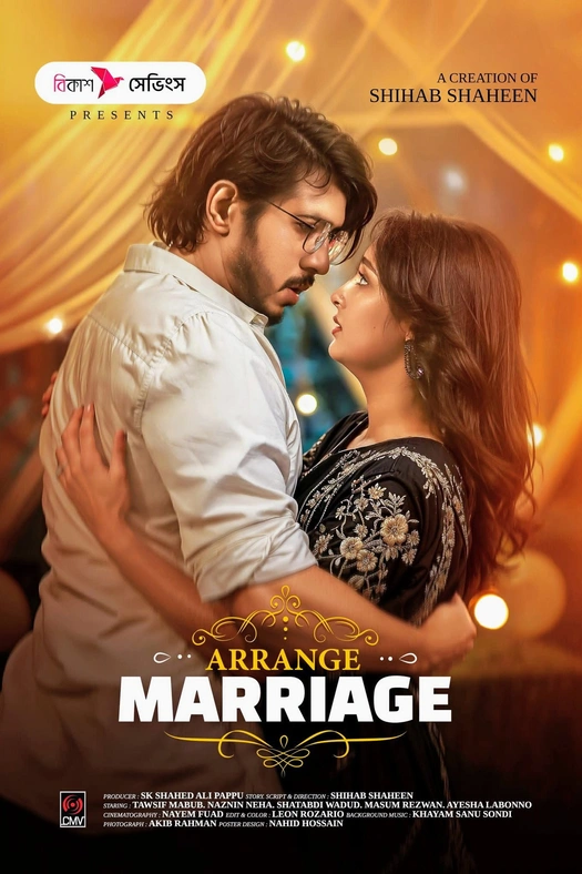 Arrange Marriage poster