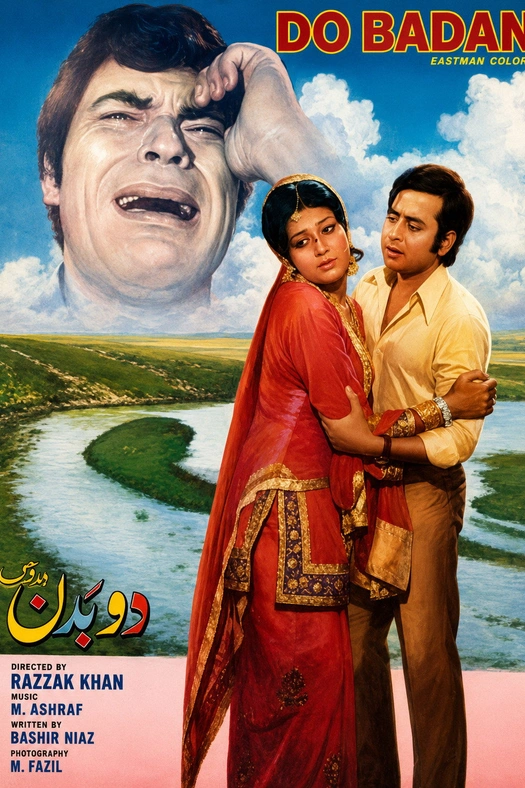 Do Badan poster