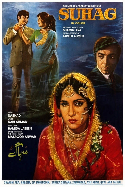 Suhag poster
