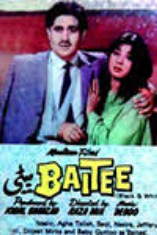 Baitee poster
