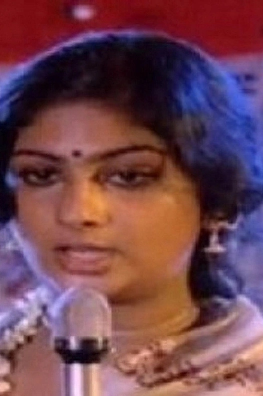 Manjal Nila poster