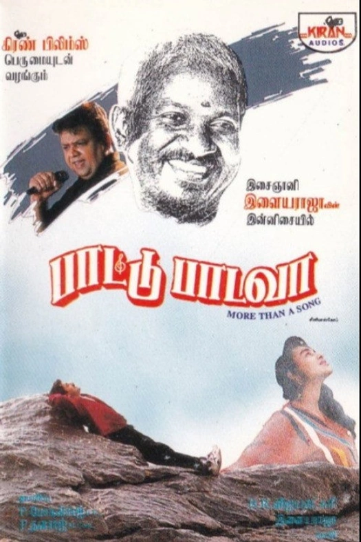 Paattu Paadava poster