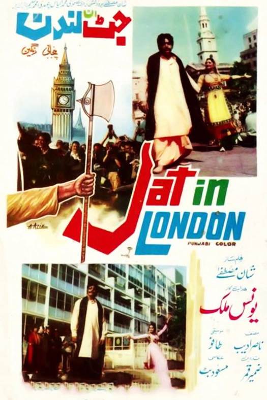 Jatt in London poster
