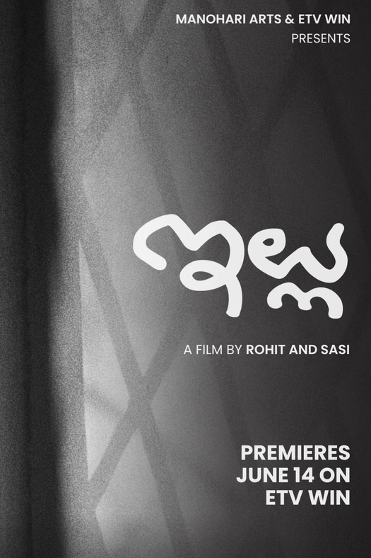 Illu poster