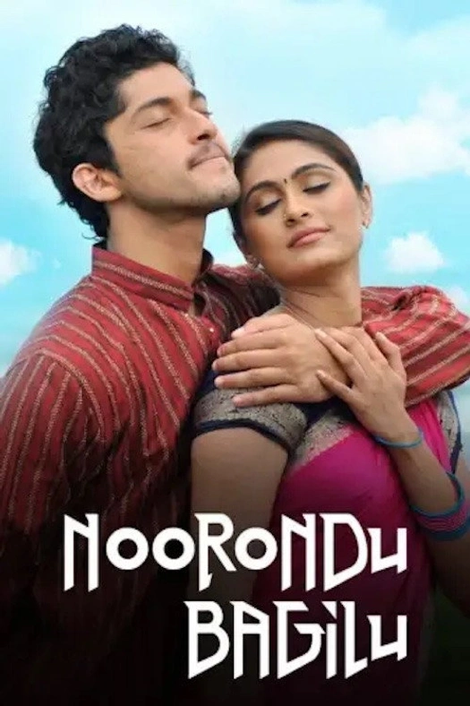 Noorondu Bagilu poster
