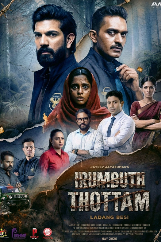 Iron Farm poster