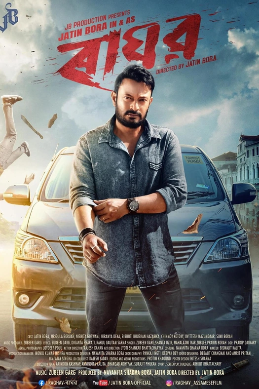 Raghav poster