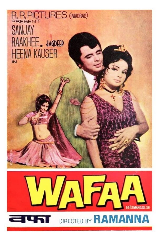 Wafaa poster