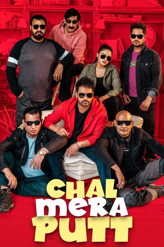 Chal Mera Putt poster