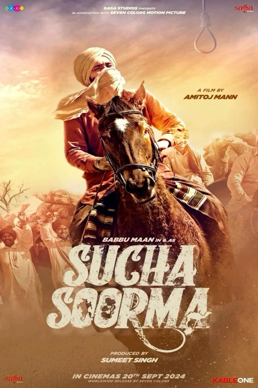 Sucha Soorma poster