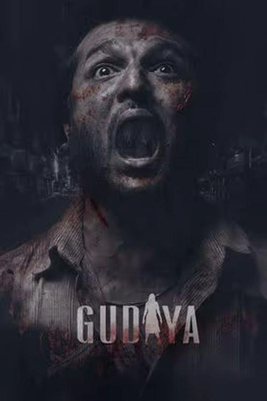 Gudiya poster