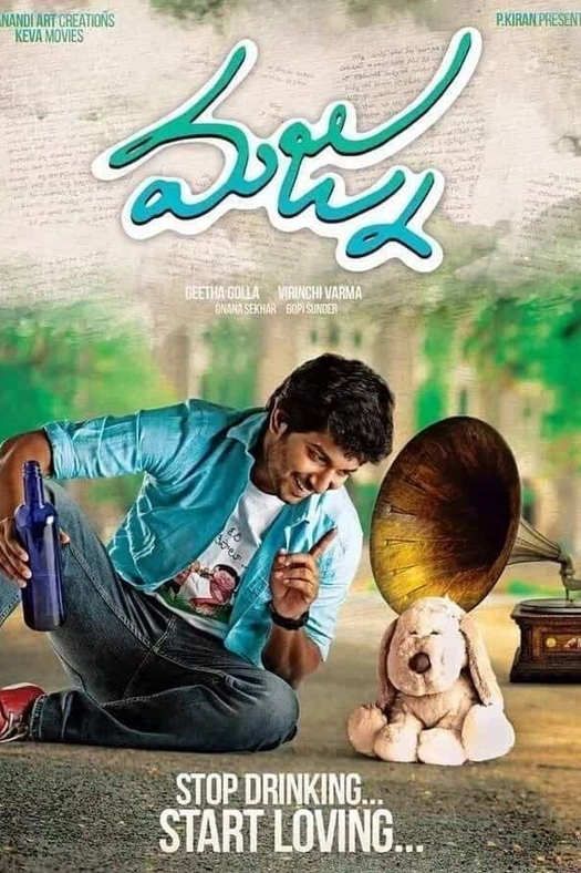 Majnu poster