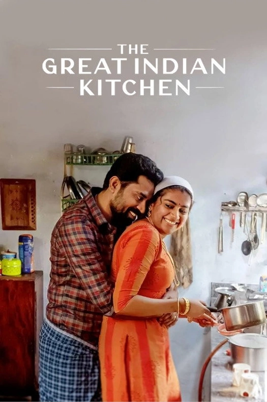 The Great Indian Kitchen poster
