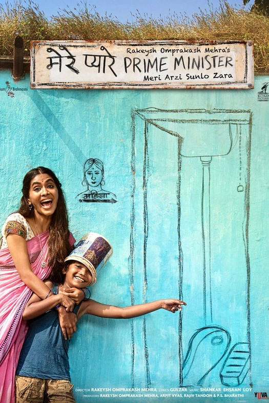 My Dear Prime Minister poster