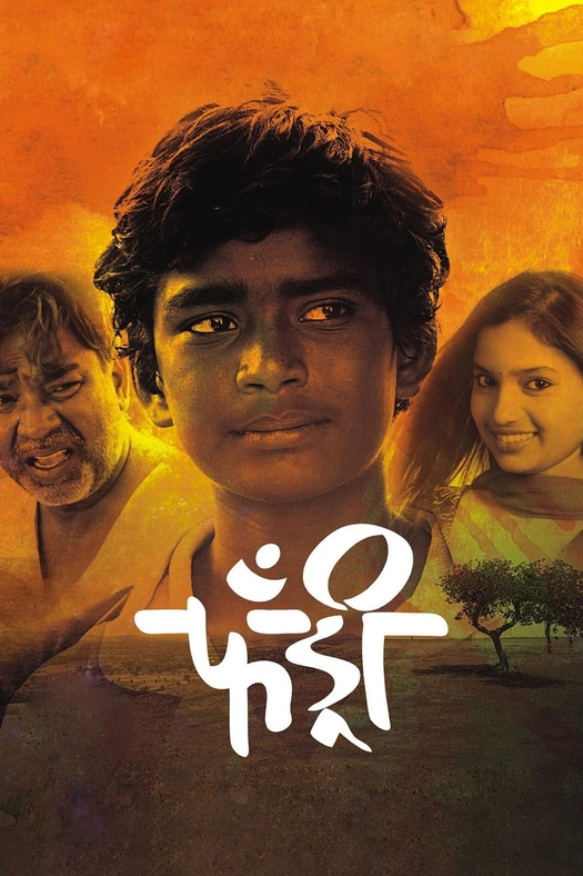 Fandry poster