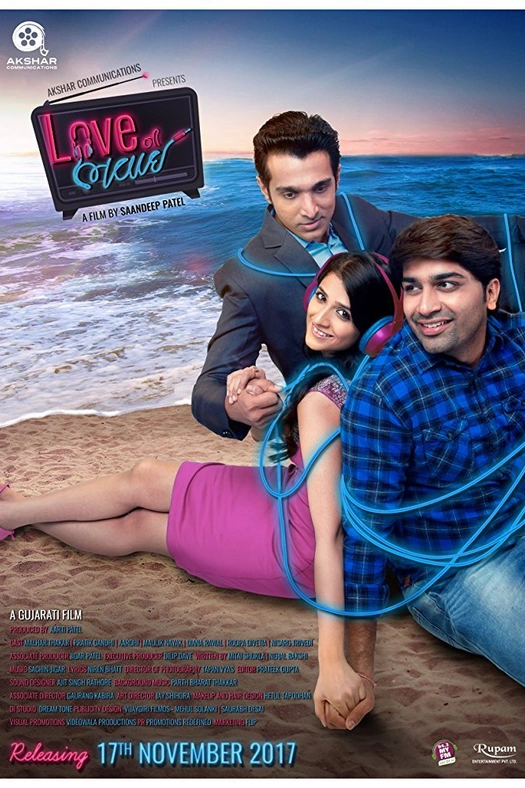 Love Ni Bhavai poster