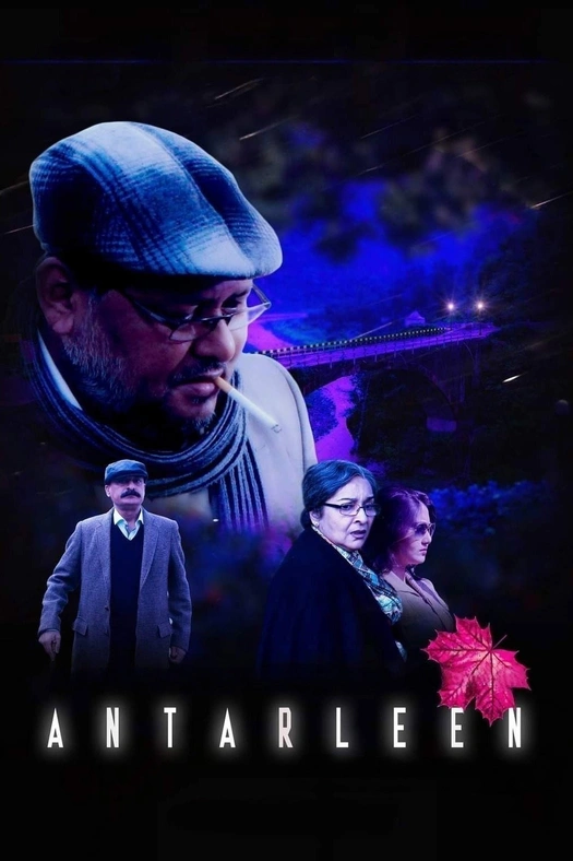 Antarleen poster