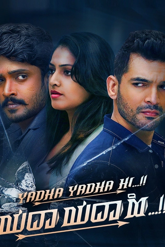 Yadha Yadha Hi poster
