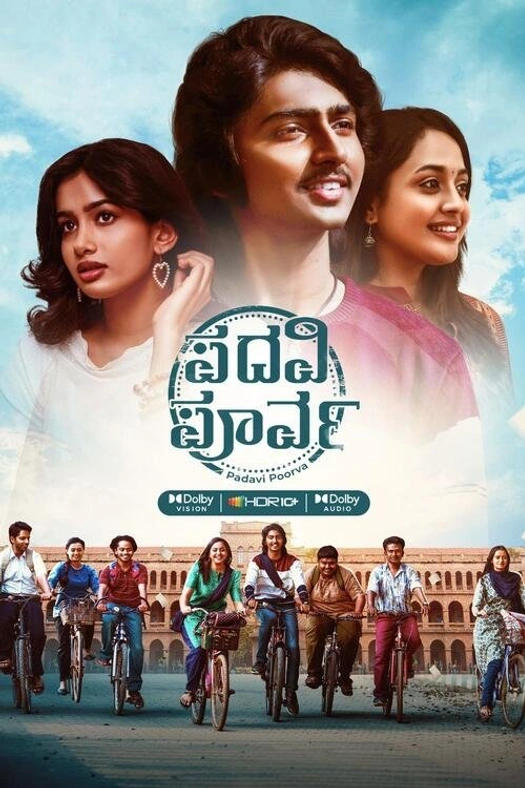 Padavi Poorva poster