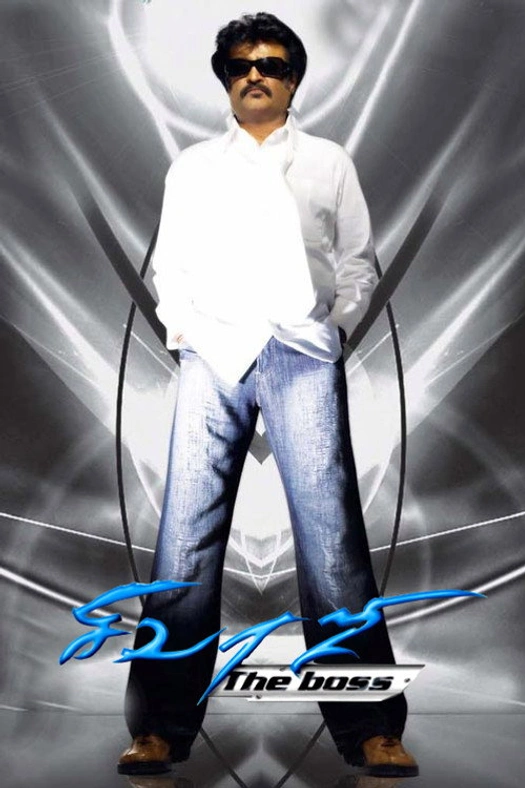 Sivaji: The Boss poster