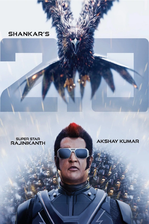2.0 poster