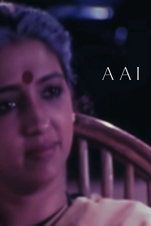 Mother poster