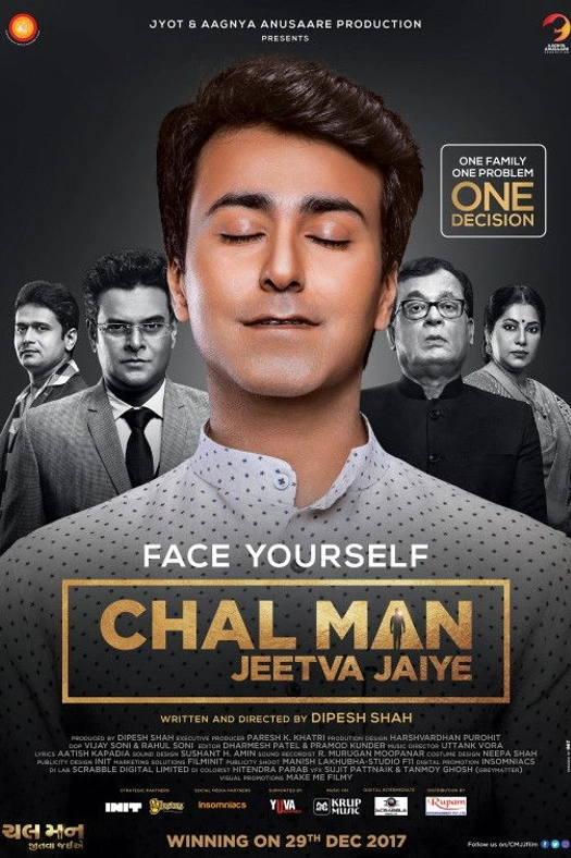 Chal Man Jeetva Jaiye poster