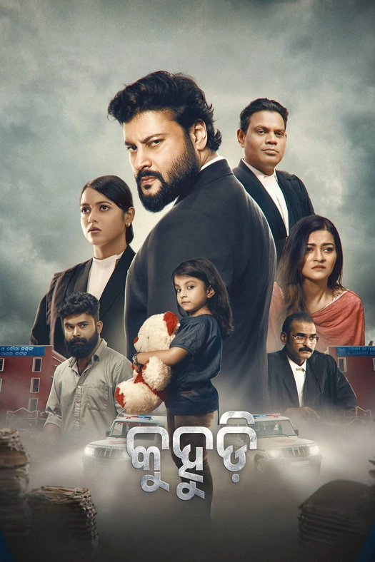 Kuhudi poster