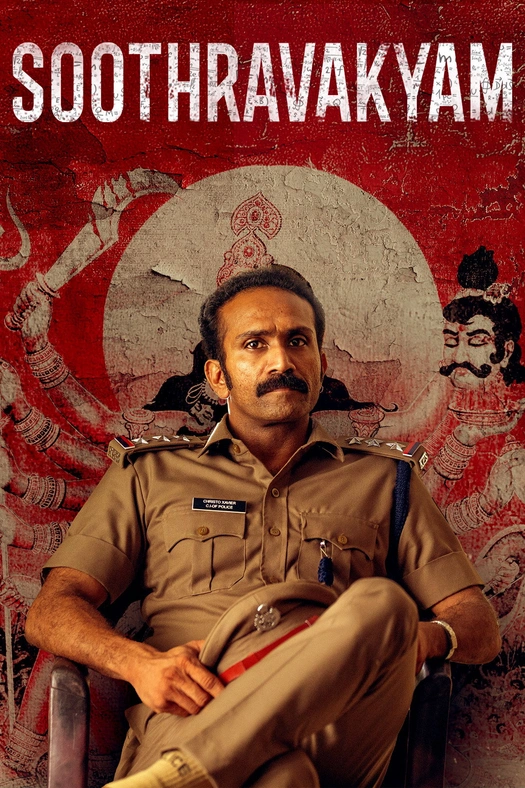 Soothravakyam poster