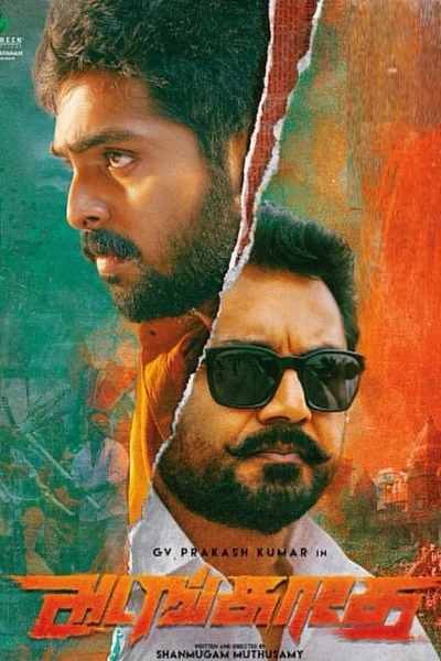 Adangathey