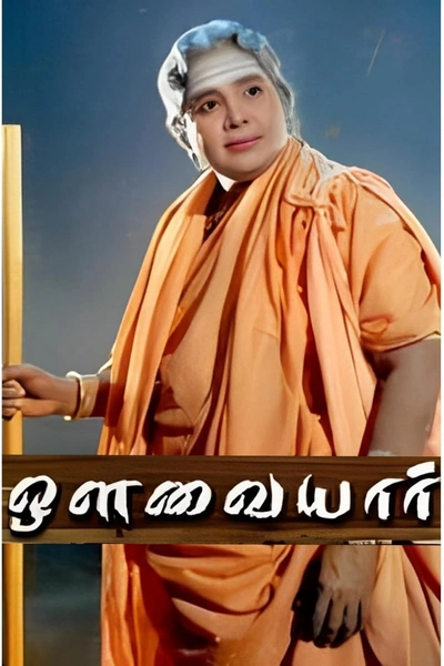 Avvaiyyar
