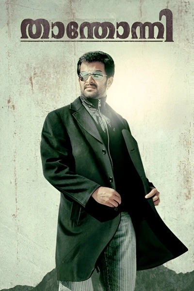 Thanthonni
