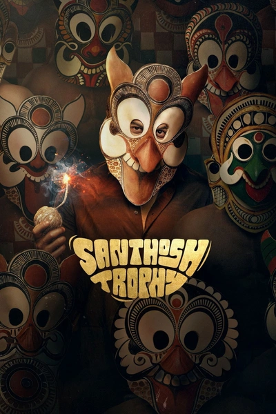 Santhosh Trophy