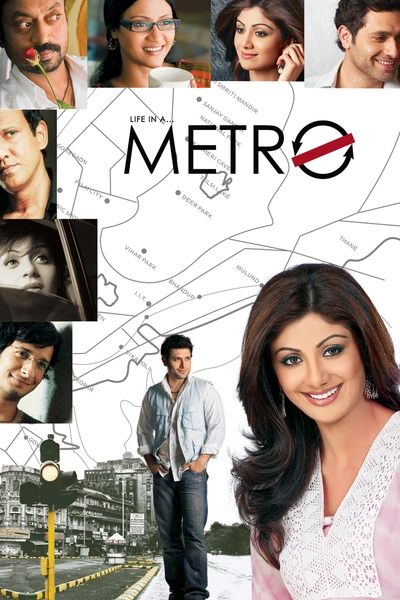 Life in a Metro