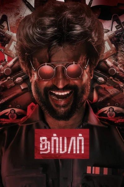 Darbar