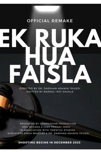 Ek Ruka Hua Faisla