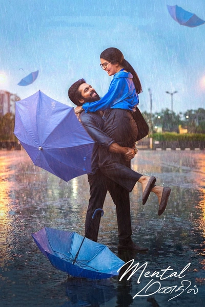 Mental Manadhil