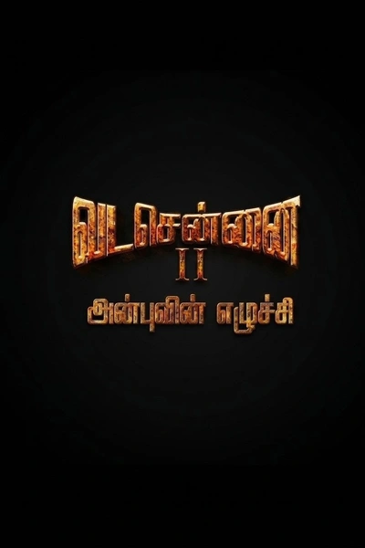 Vada Chennai II: Anbuvin Ezhichi
