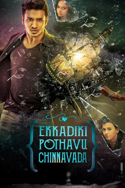 Ekkadiki Pothavu Chinnavada